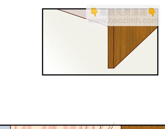 🍺恶果要冷冷端上 第22话 女装 第35页