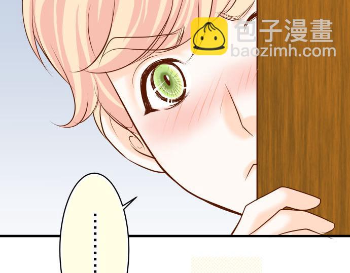 🍺恶果要冷冷端上 第22话 女装 第36页