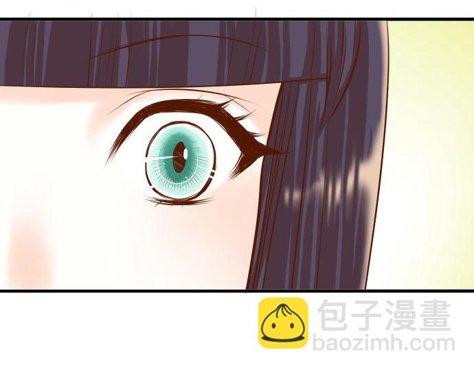 🍺恶果要冷冷端上 第22话 女装 第45页