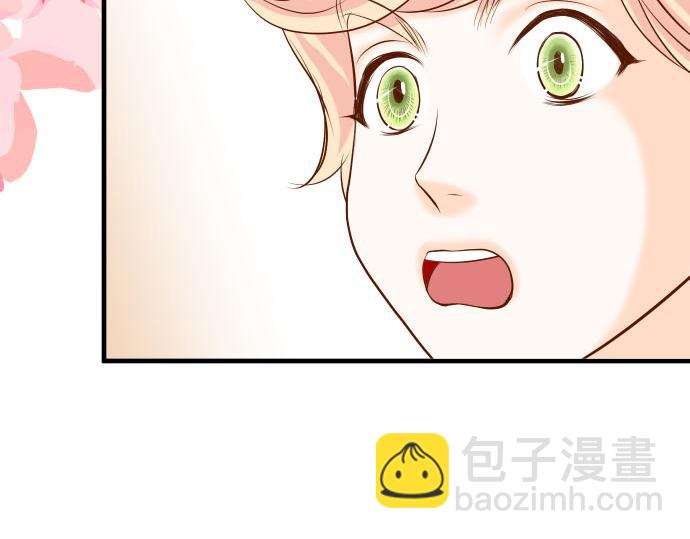 🍺恶果要冷冷端上 第22话 女装 第7页