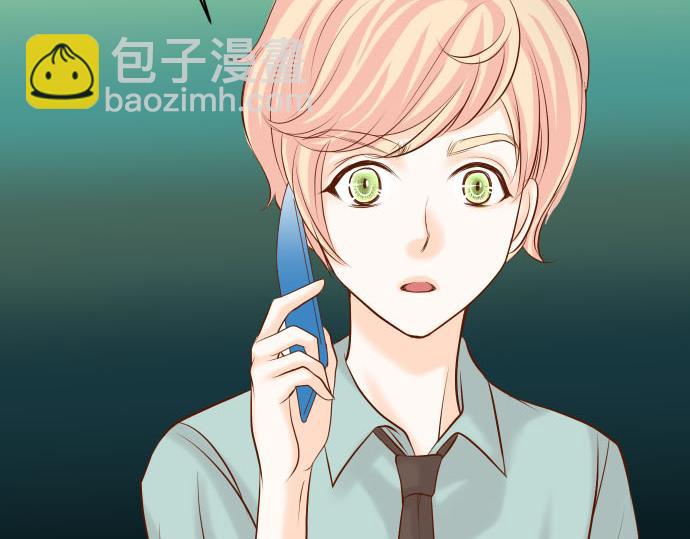 🍺恶果要冷冷端上 第24话 投饵 第11页