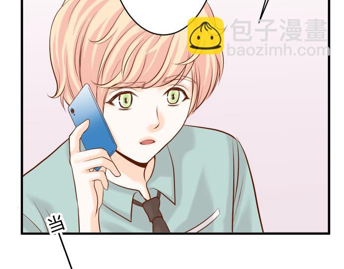 🍺恶果要冷冷端上 第24话 投饵 第16页