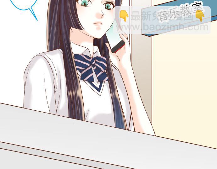 🍺恶果要冷冷端上 第24话 投饵 第22页