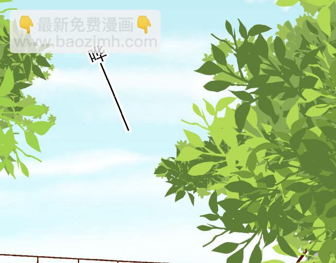🍺恶果要冷冷端上 第24话 投饵 第3页