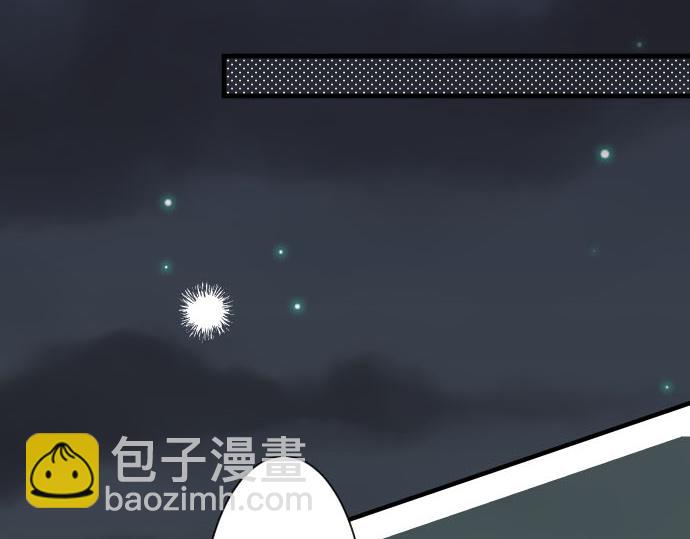🍺恶果要冷冷端上 第24话 投饵 第31页