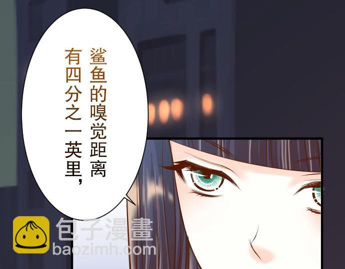 🍺恶果要冷冷端上 第24话 投饵 第33页