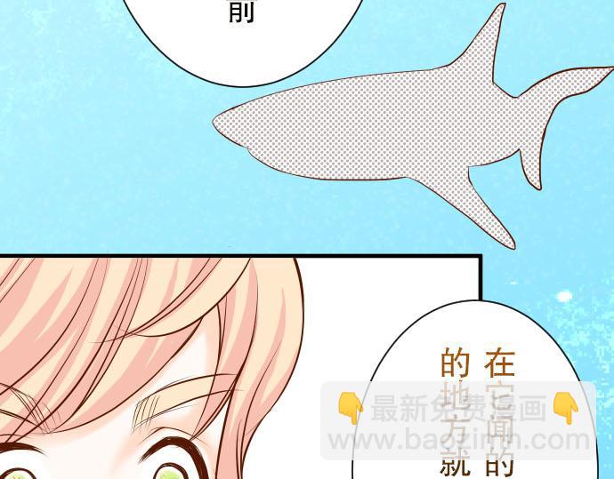 🍺恶果要冷冷端上 第24话 投饵 第35页