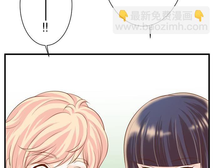 🍺恶果要冷冷端上 第24话 投饵 第49页