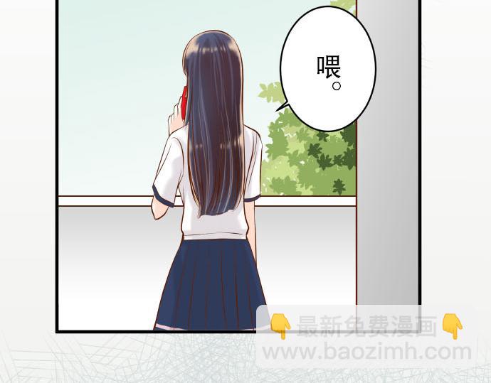 🍺恶果要冷冷端上 第24话 投饵 第7页