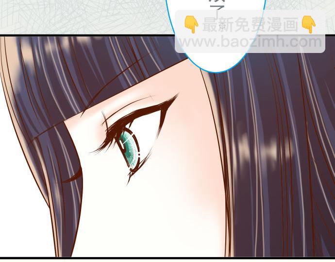 🍺恶果要冷冷端上 第24话 投饵 第9页