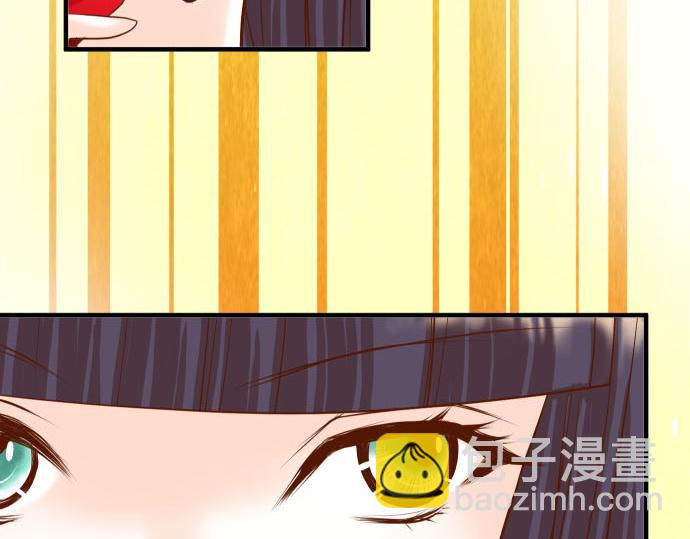🍺恶果要冷冷端上 第26话 始作 第11页