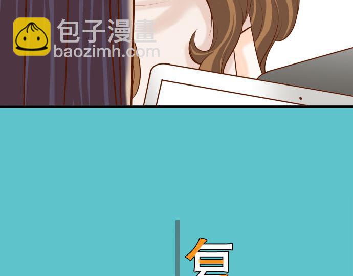 🍺恶果要冷冷端上 第26话 始作 第18页