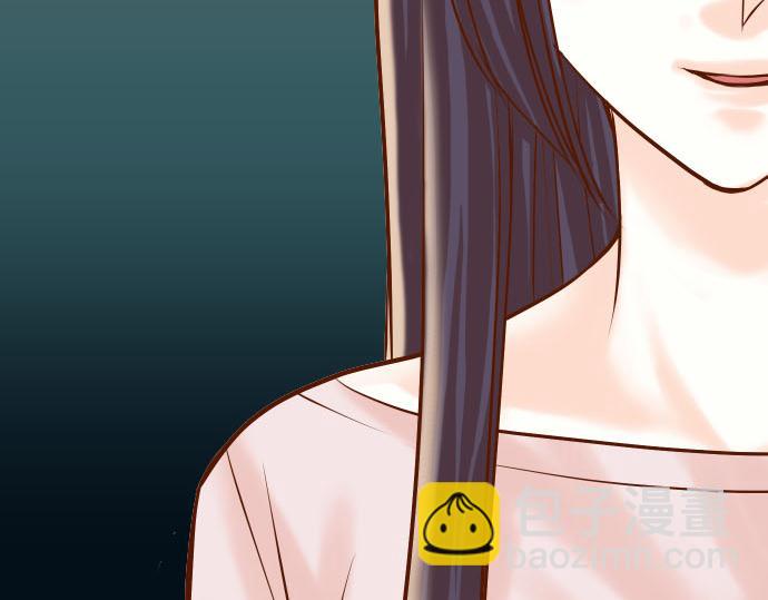 🍺恶果要冷冷端上 第26话 始作 第47页