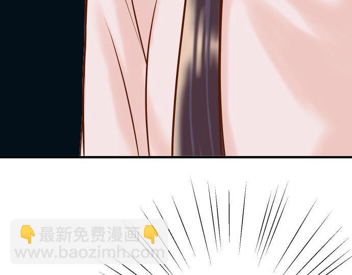 🍺恶果要冷冷端上 第26话 始作 第48页