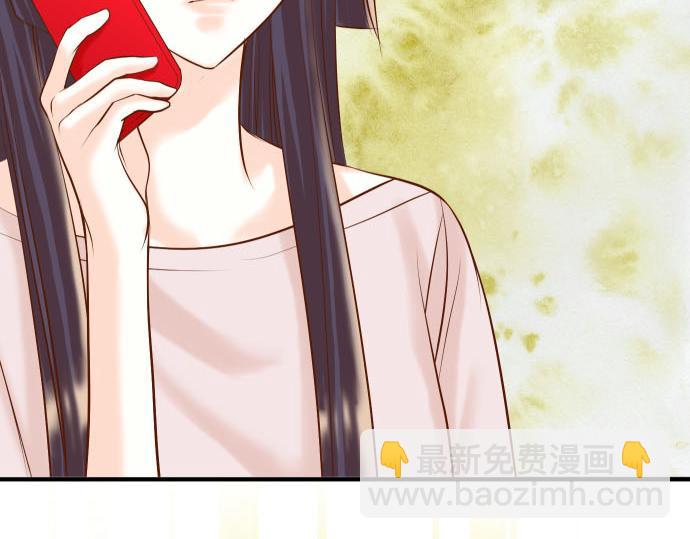 🍺恶果要冷冷端上 第26话 始作 第9页
