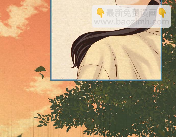 🍺恶果要冷冷端上 第260话 痕迹 第14页