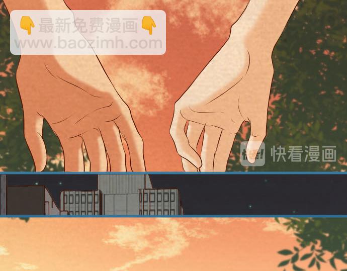 🍺恶果要冷冷端上 第260话 痕迹 第16页