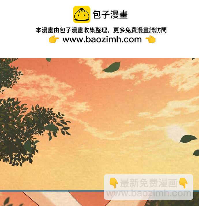 🍺恶果要冷冷端上 第260话 痕迹 第2页