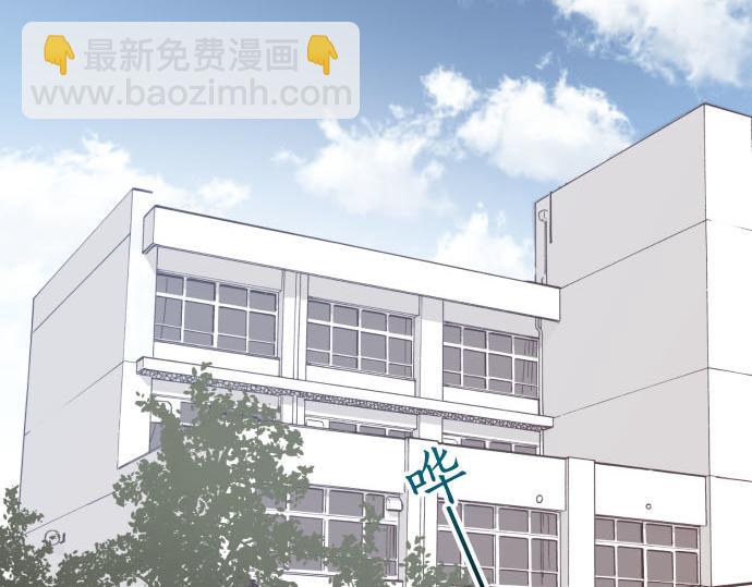 🍺恶果要冷冷端上 第260话 痕迹 第24页