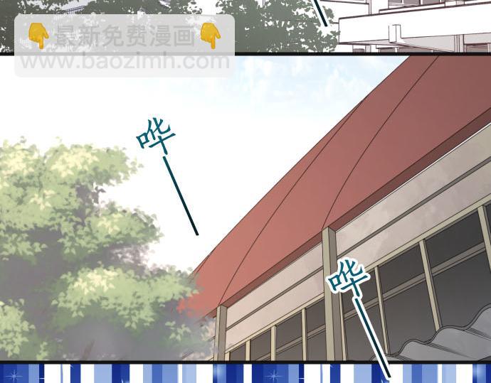 🍺恶果要冷冷端上 第260话 痕迹 第25页