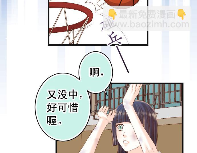 🍺恶果要冷冷端上 第260话 痕迹 第27页