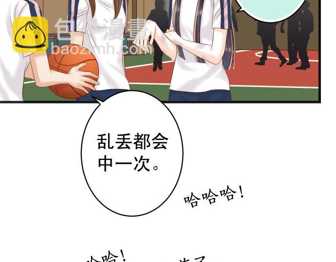 🍺恶果要冷冷端上 第260话 痕迹 第29页