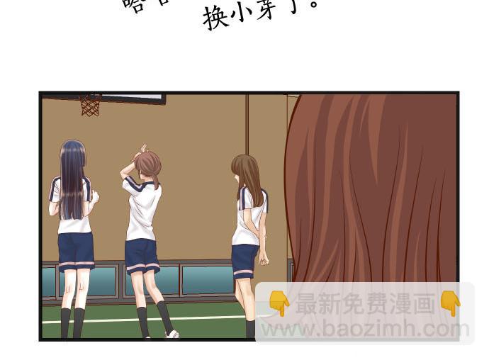 🍺恶果要冷冷端上 第260话 痕迹 第30页