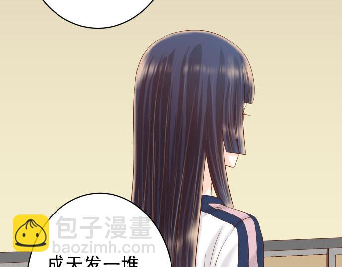 🍺恶果要冷冷端上 第260话 痕迹 第35页