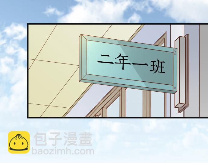 🍺恶果要冷冷端上 第260话 痕迹 第43页