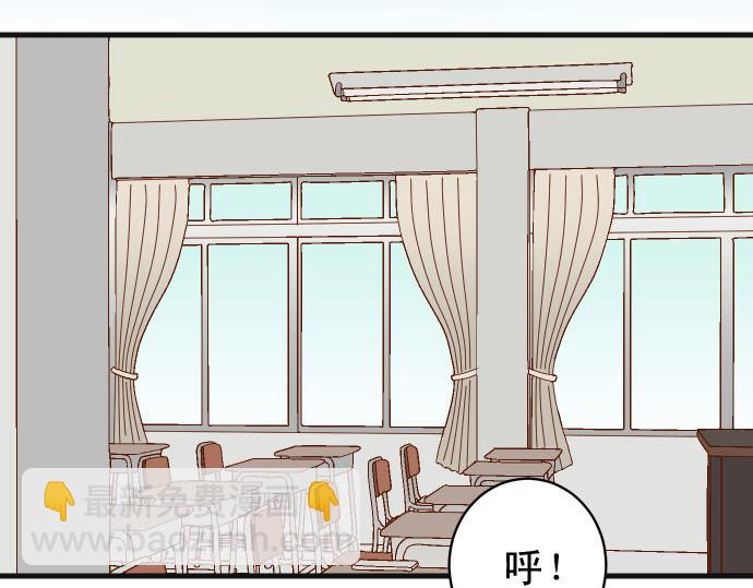 🍺恶果要冷冷端上 第260话 痕迹 第44页