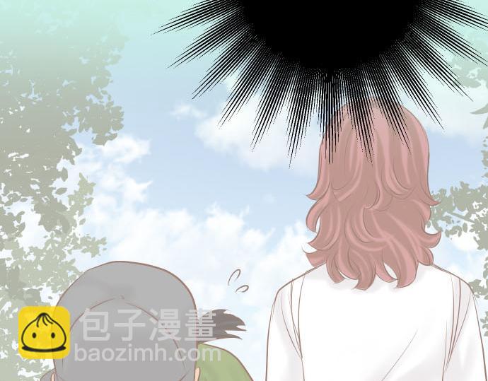 🍺恶果要冷冷端上 第260话 痕迹 第49页