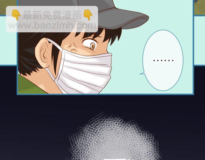 🍺恶果要冷冷端上 第262话 走险 第11页