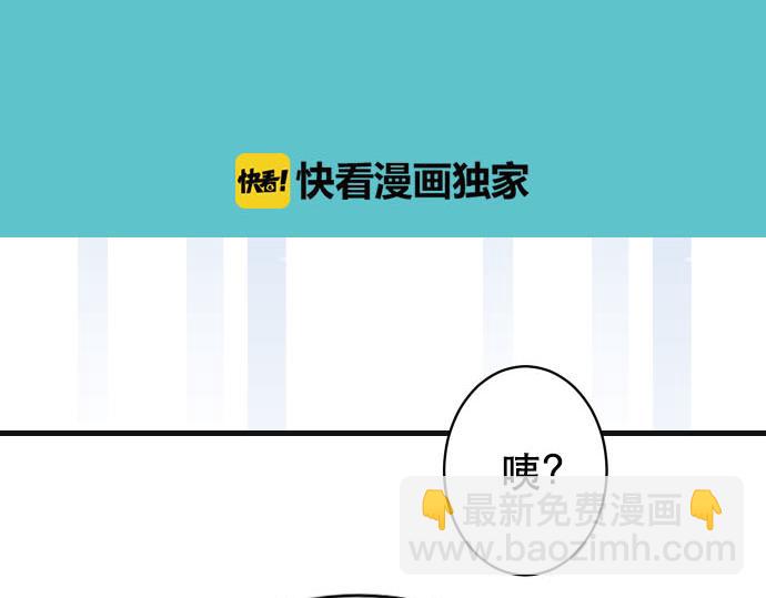 🍺恶果要冷冷端上 第262话 走险 第16页