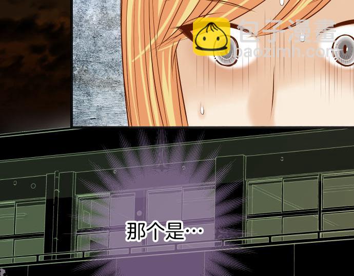 🍺恶果要冷冷端上 第262话 走险 第20页