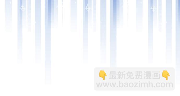 🍺恶果要冷冷端上 第262话 走险 第30页