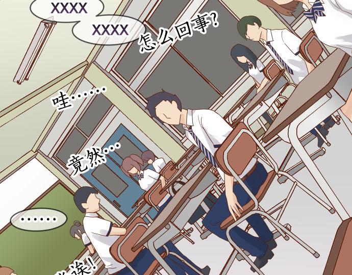 🍺恶果要冷冷端上 第262话 走险 第36页