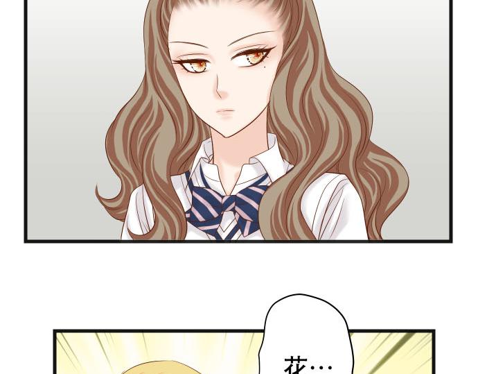 🍺恶果要冷冷端上 第262话 走险 第46页