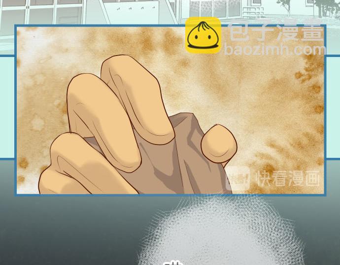 🍺恶果要冷冷端上 第262话 走险 第8页