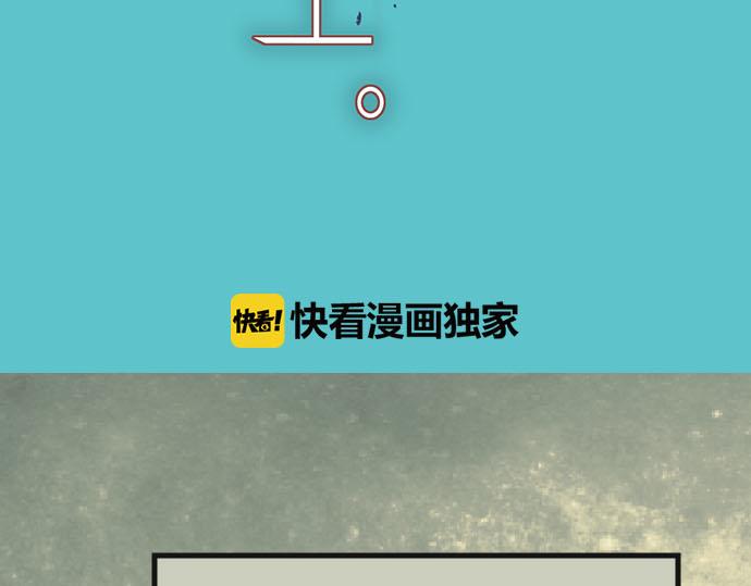 🍺恶果要冷冷端上 第265话 引火 第14页