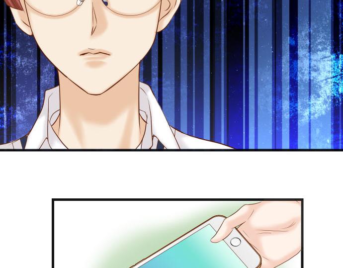 🍺恶果要冷冷端上 第265话 引火 第41页
