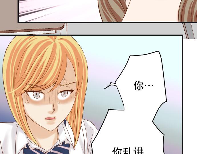 🍺恶果要冷冷端上 第265话 引火 第48页