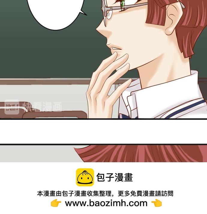 🍺恶果要冷冷端上 第265话 引火 第50页