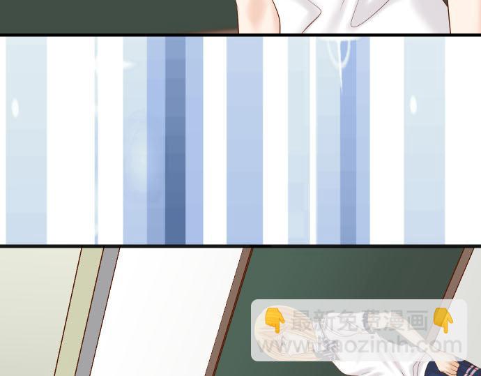 🍺恶果要冷冷端上 第265话 引火 第9页