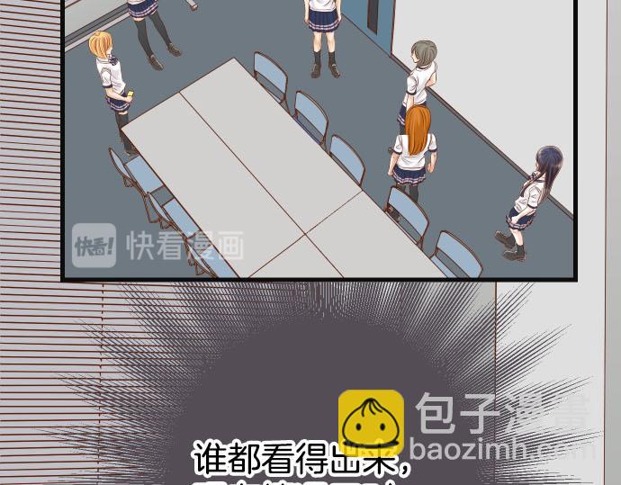 🍺恶果要冷冷端上 第267话 定位 第14页