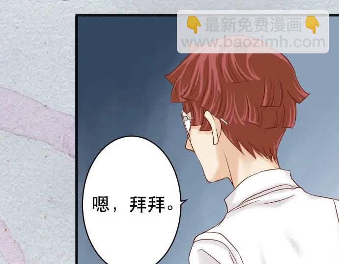🍺恶果要冷冷端上 第270话 恨意 第15页
