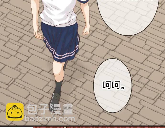 🍺恶果要冷冷端上 第270话 恨意 第23页