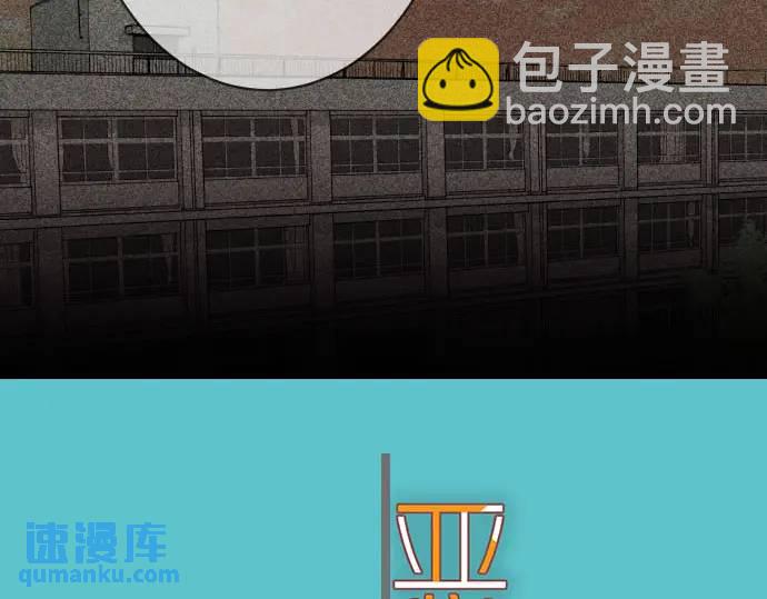 🍺恶果要冷冷端上 第270话 恨意 第26页
