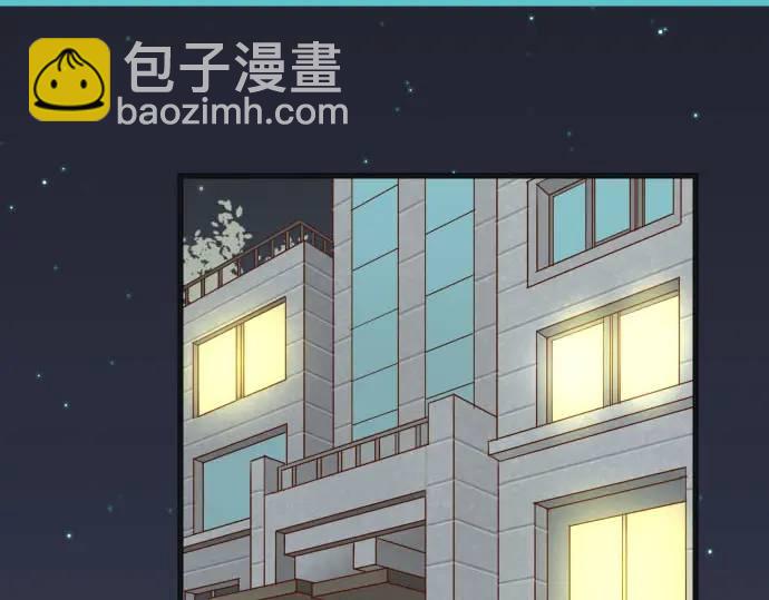 🍺恶果要冷冷端上 第270话 恨意 第29页