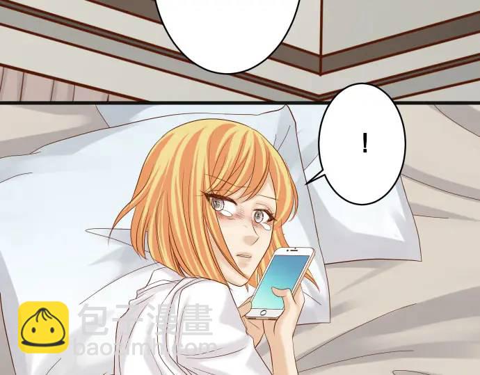 🍺恶果要冷冷端上 第270话 恨意 第37页