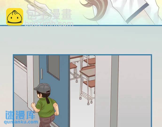 🍺恶果要冷冷端上 第270话 恨意 第4页